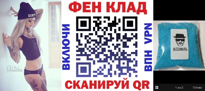 АМФ Розовый  Козьмодемьянск 