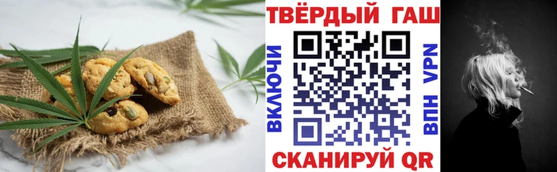 как найти   Козьмодемьянск  Еда ТГК конопля 