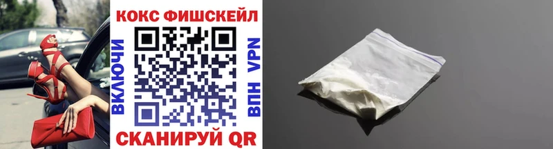 COCAIN Колумбийский  цены   Козьмодемьянск 