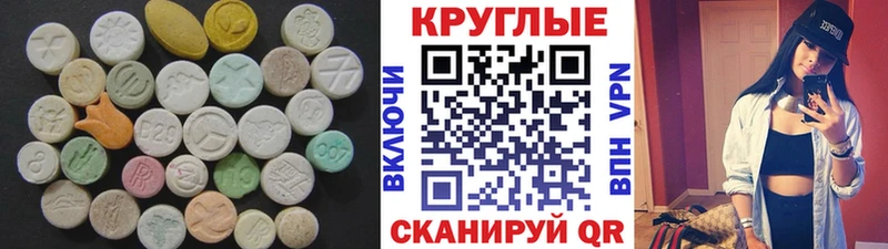OMG сайт  Козьмодемьянск  Экстази Philipp Plein 