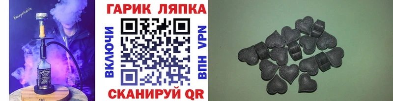 ГАШ AMNESIA HAZE  Козьмодемьянск 