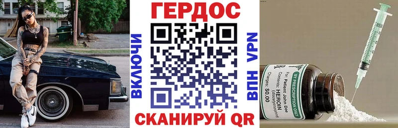 Героин афганец  где можно купить наркотик  Козьмодемьянск 