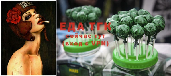 кокаин премиум Бородино