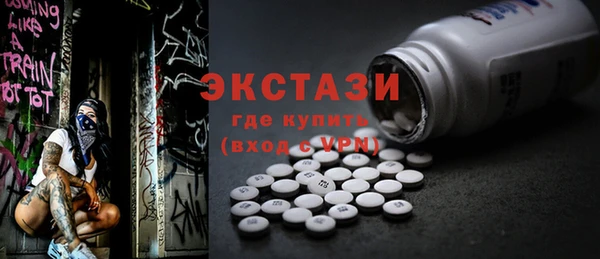 кокаин премиум Бородино