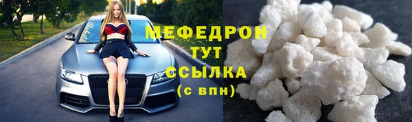 кристаллы Бронницы