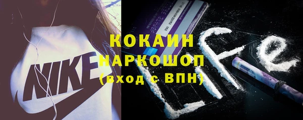 кристаллы Бронницы
