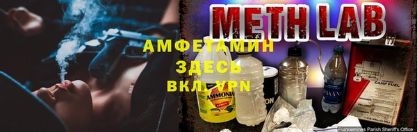 мефедрон VHQ Бугульма