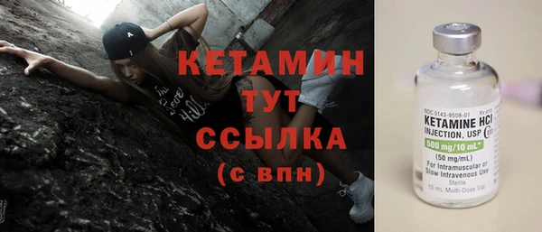 кокаин премиум Бородино
