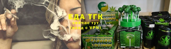 мефедрон VHQ Бугульма