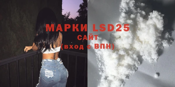 мефедрон VHQ Бугульма