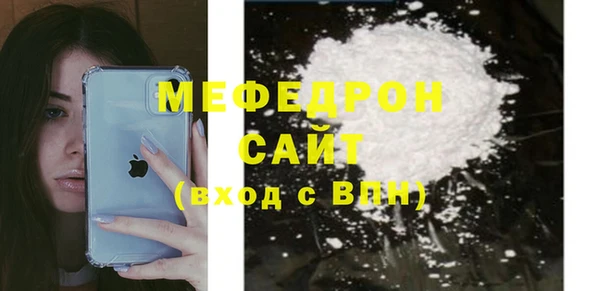 мефедрон VHQ Бугульма