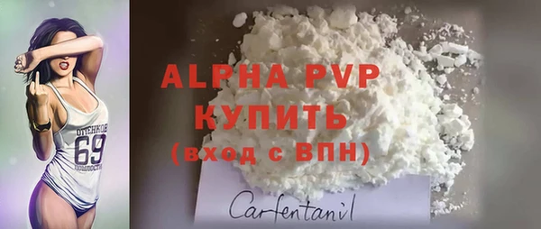 мефедрон VHQ Бугульма