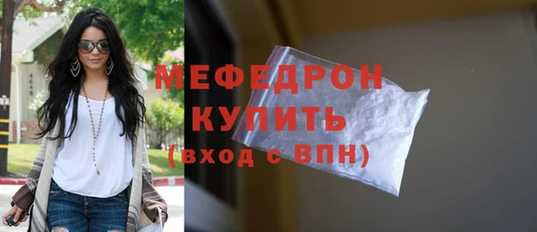 кокаин премиум Бородино