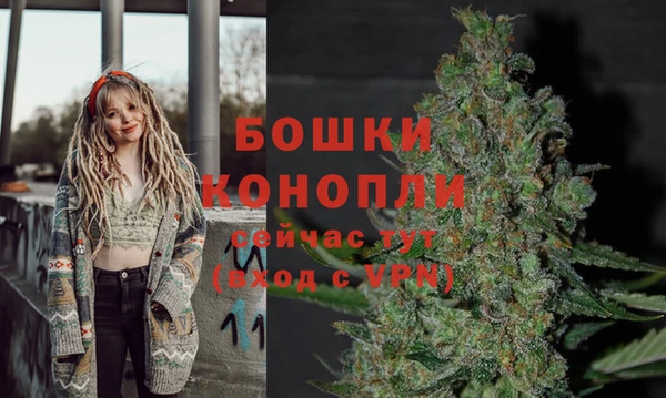 кристаллы Бронницы