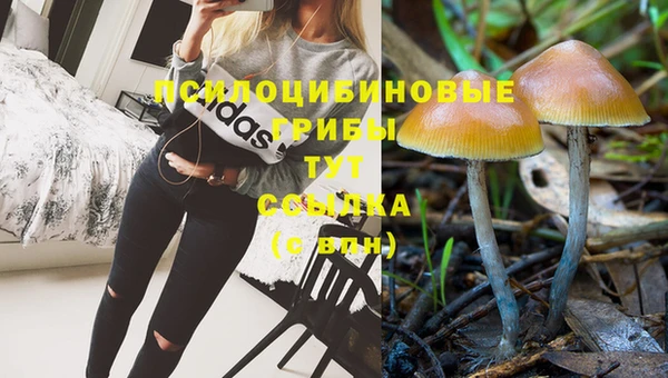 кристаллы Бронницы