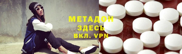 кристаллы Бронницы
