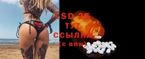 кокаин премиум Бородино