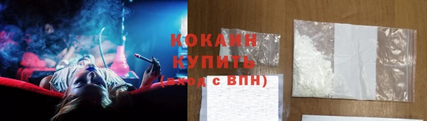 мефедрон VHQ Бугульма