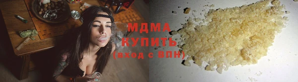 кристаллы Бронницы