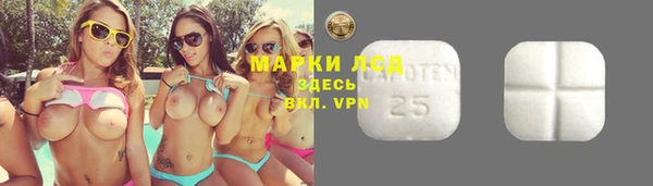 кокаин премиум Бородино