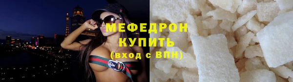 кристаллы Бронницы