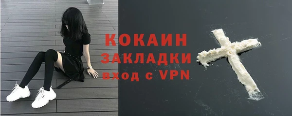 мефедрон VHQ Бугульма