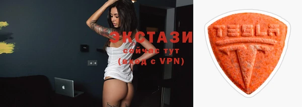 кристаллы Бронницы