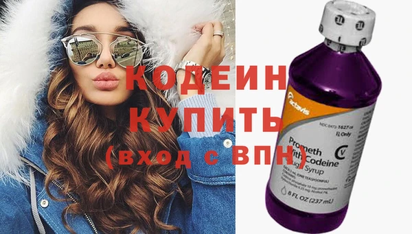 кристаллы Бронницы