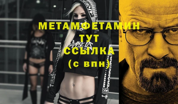 мефедрон VHQ Бугульма