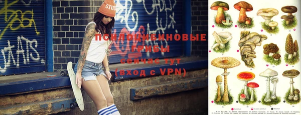 мефедрон VHQ Бугульма