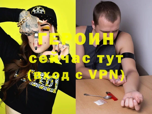 мефедрон VHQ Бугульма
