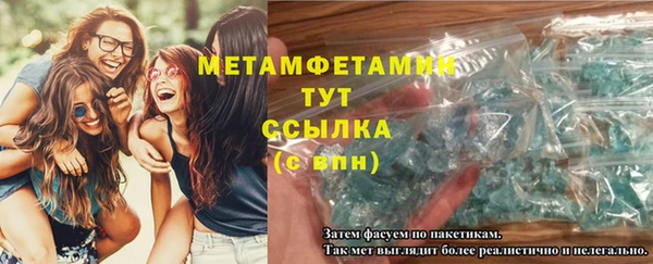 мефедрон VHQ Бугульма