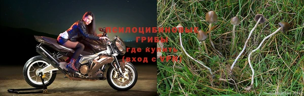 кристаллы Бронницы