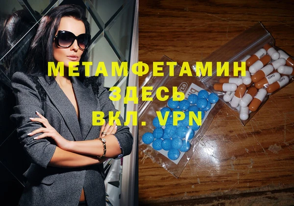 кокаин премиум Бородино
