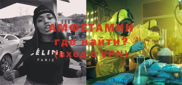 кристаллы Бронницы