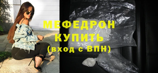мефедрон VHQ Бугульма