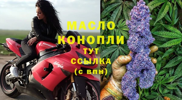 кокаин премиум Бородино