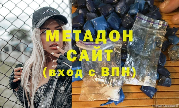 кристаллы Бронницы
