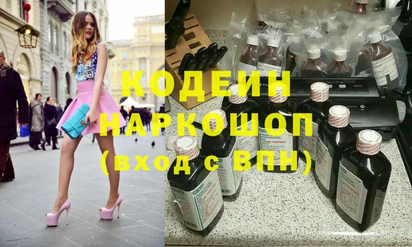 мефедрон VHQ Бугульма