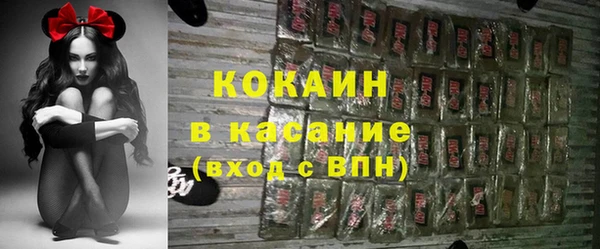 мефедрон VHQ Бугульма
