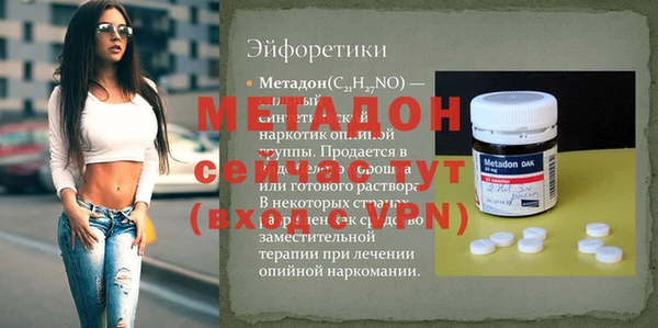кокаин премиум Бородино