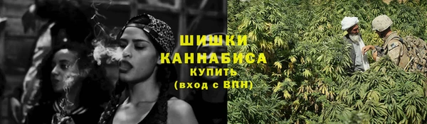 кокаин премиум Бородино