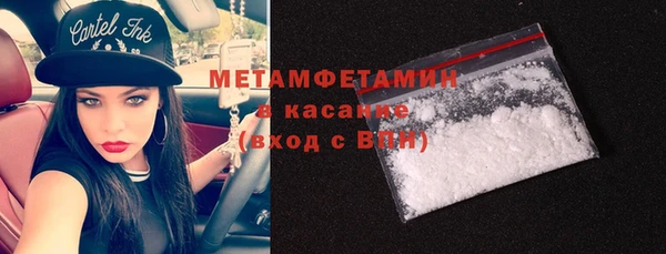 мефедрон VHQ Бугульма