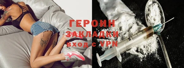 кристаллы Бронницы