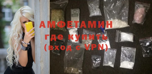 кристаллы Бронницы