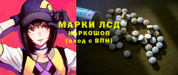 кокаин премиум Бородино