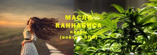 кокаин премиум Бородино