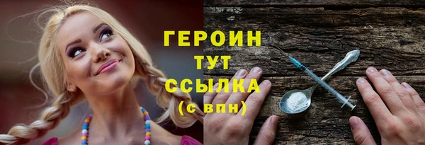 кристаллы Бронницы