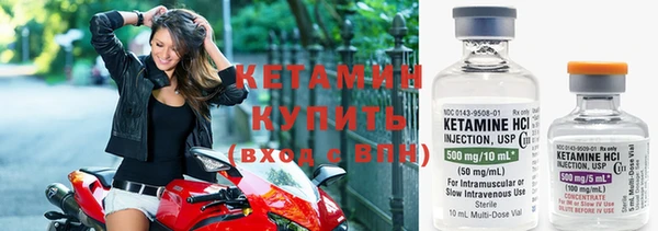 кристаллы Бронницы