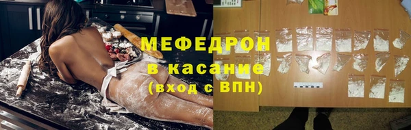 мефедрон VHQ Бугульма
